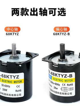 68KTYZ流永磁同型ECZ步减速电机2马20V小交型低速微慢速烤箱达