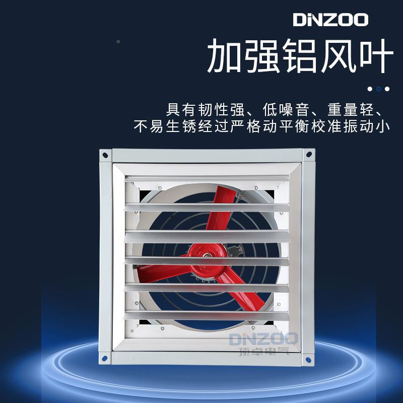 FBZ-2.5噪声壁式轴流D风机百叶窗低形壁式QSF通排风机抽风换风方