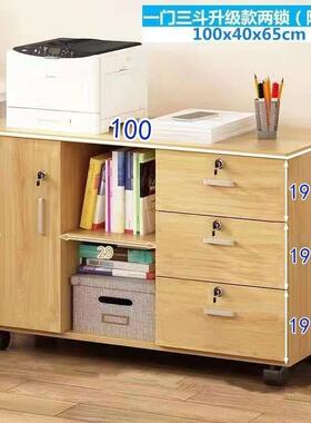 办室落地资料柜储印物加收纳46217柜钥匙打机柜柜公子衣柜高带锁