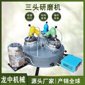 实验室X研PM20价 3三头研磨机lz572三个头制样研磨机30g三头机磨