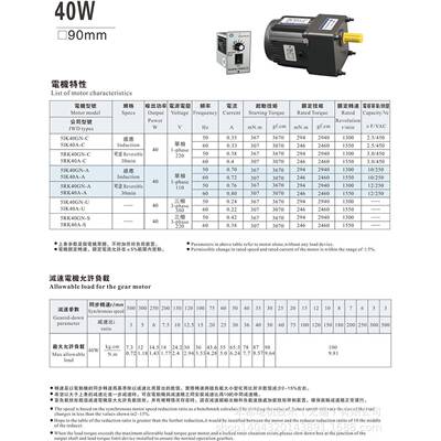 辽宁LPG电机C28-400-90220V/H038V小92552金刚马达