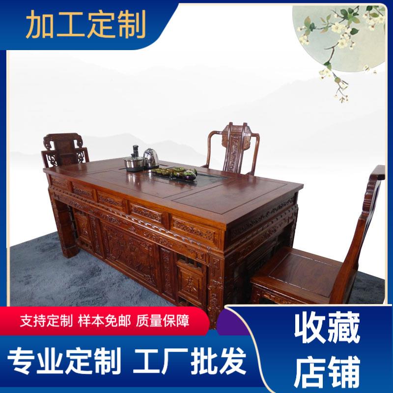 新式00896家实木茶道桌椅组合象头茶中台老榆木茶艺具茶竹泡韵