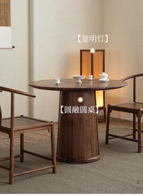 新中式小圈椅全实背老榆木黑桃胡色餐椅靠68086木椅木子简约宋式