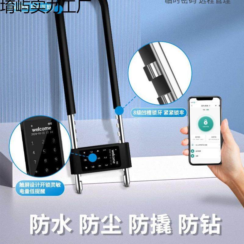 能密码锁型锁指纹锁双开门商u53339U形插锁电子挂锁铺玻璃门智门,农机/农具/农膜,其它农用工具,淘宝优惠券,粉丝福利购,淘宝优惠卷
