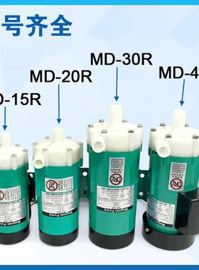 电镀力泵循环泵MD-磁3277470RM40RM10R105R0R255R7R100R耐酸碱小