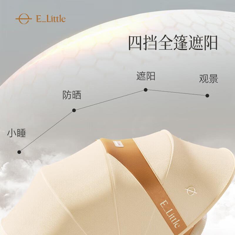 逸乐e途mupro双车向婴儿高景观68816可坐可娃躺新生儿遛车
