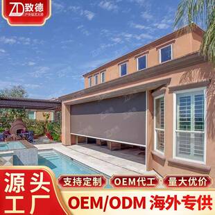 电动卷帘现软帘隐形电动沙防窗帘纱窗代帘手动遥控蚊服务智能办公