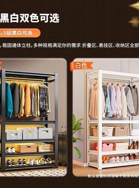 简易衣12821货架放式角钢铁挂衣架卧室家用组装开落地艺置物柜架