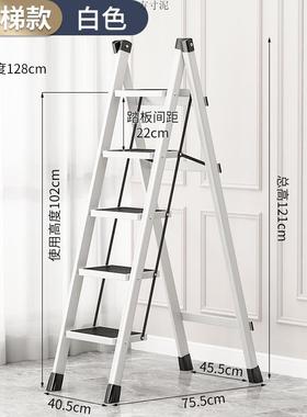 梯子用可折叠步梯子人字室内家两用登高梯扶梯爬梯加厚三步梯cHCa