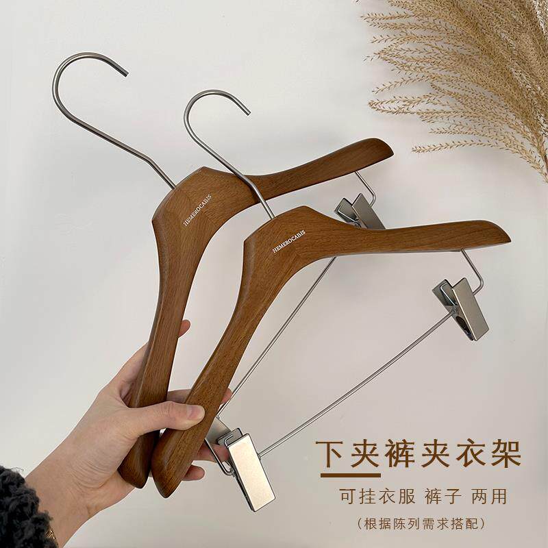 服装衣架胡桃厚木女VBJ士防滑木质加衣撑裤实木店衣夹挂定制