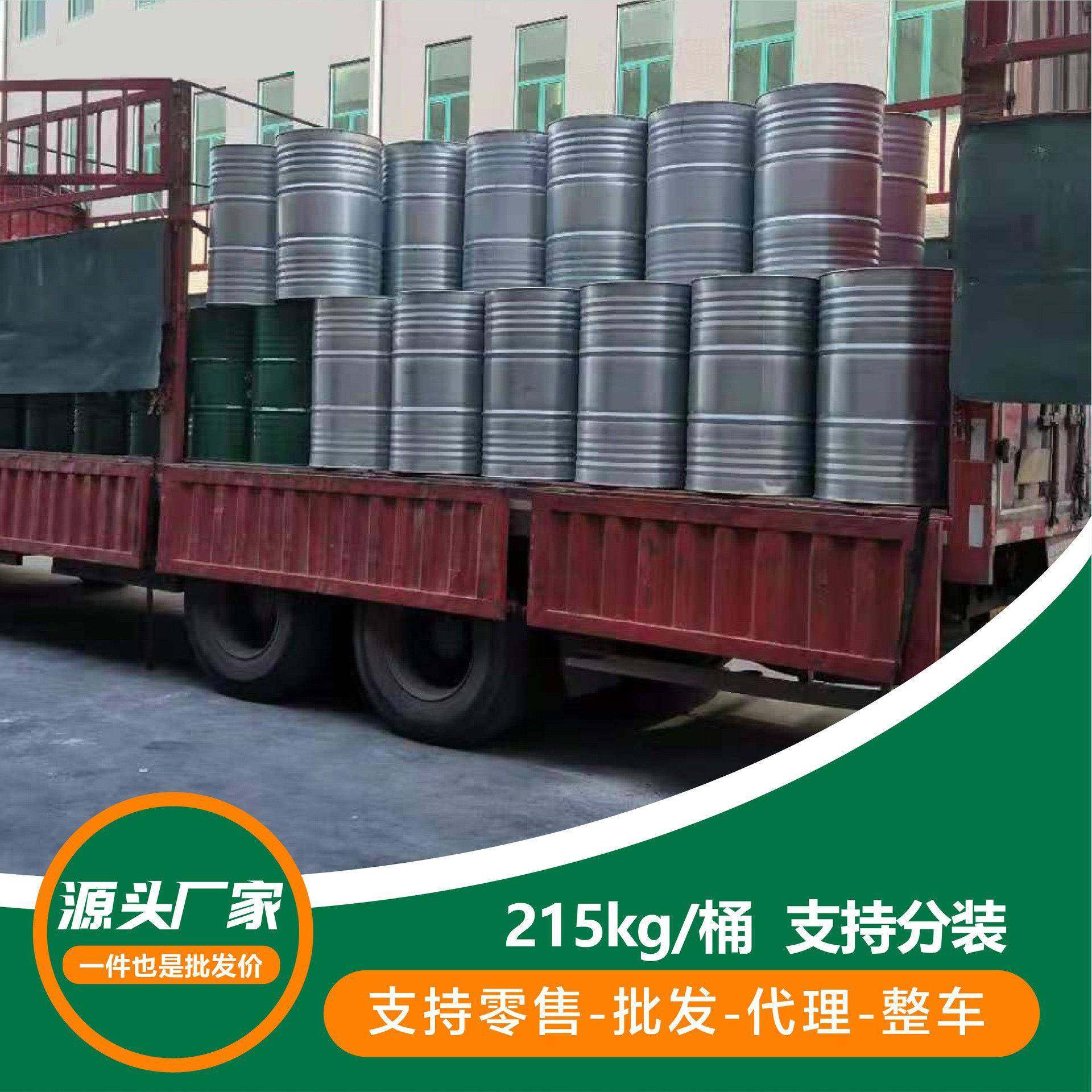 邻苯9161二甲酸二辛厂酯家辛工业级环保耐寒增剂塑软化剂增塑剂二