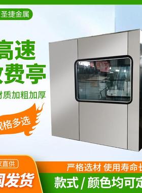 高速公路入钢口收费查亭高速路检口单双人值班收费亭锈岗亭成ECT