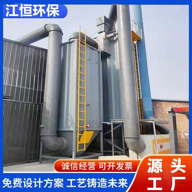 湿式除捕尘器电焦油器HQB沥除青油烟处理设备工静业除黑白电除尘