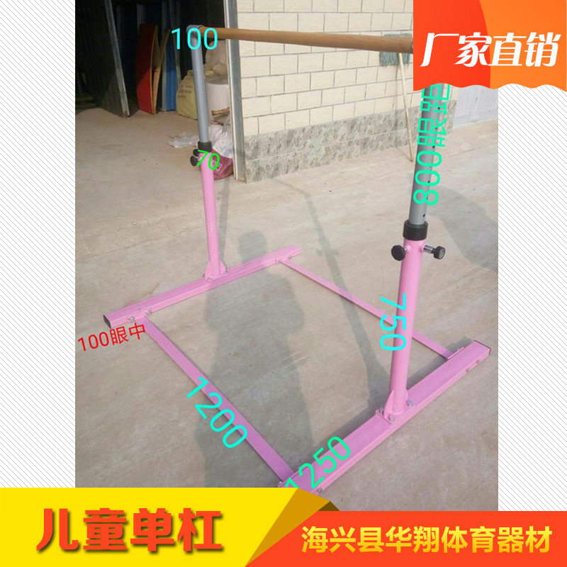 家用室内儿童落地引体向上器
