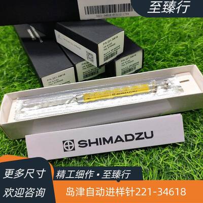 气相GC自MS原装动进样针21-34618微量进样器102ul/939150微1升