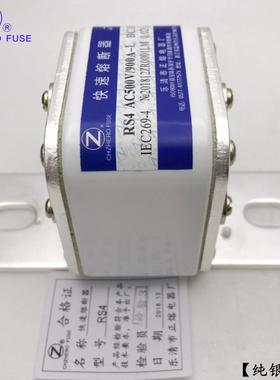 断RS4熔器RS断4-500V/750A800A80A900A10050A125VIZ0A-L快速熔器