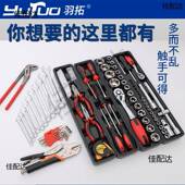 羽拓三加厚5件铁层见详情工具箱气动折叠层铁皮气多动扳手动套筒8