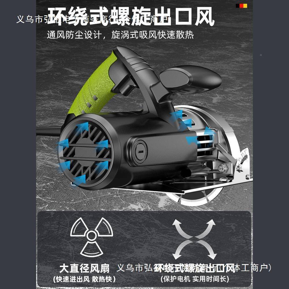 工德国浦切割机2材20V小46478芝型木手提瓷砖金属石开槽云石机电