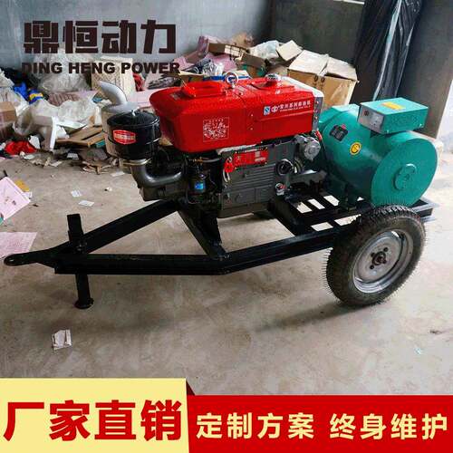 厂家生1产千瓦柴油发电机组带轮能移动单缸小5型5kw发DH-CT15G电