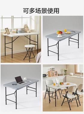 折叠桌易便携式长方形室39490学子生家用餐桌长条简免安装摆摊卧