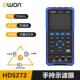 won利利普HDS242S手持小型示波器便捷迷你波表汽示修NCE用SHD272o