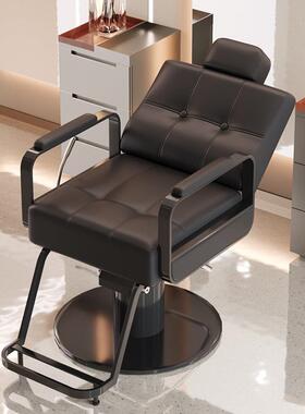 理发店美发椅剪发发35088染发升降椅子廊座椅简约质皮可放倒理发