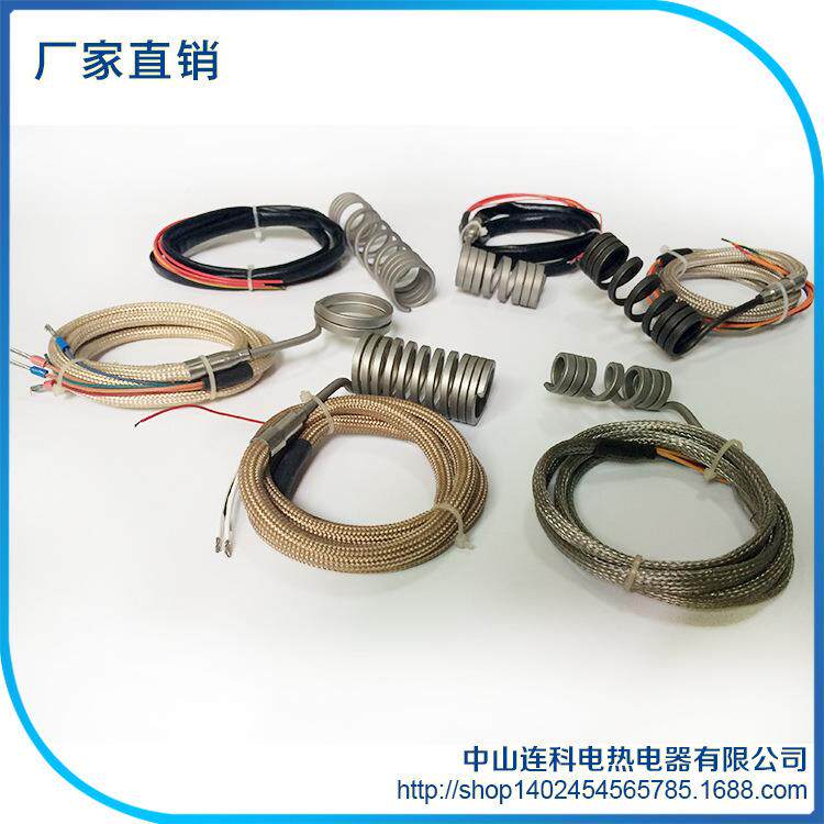 品发热处理弹OHQ簧加热圈热流道射发热圈不锈钢发黑热圈嘴220精V