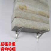 无品牌 实制心加厚34不锈钢三角支架盆支撑架墙上0隔板壁台挂架可