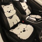 汽车坐四季 通座垫用可爱座垫透气套通垫风座椅防滑垫后排座套