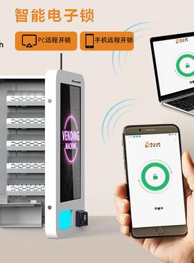 挂壁售式商用子棒年龄36768售卖机电刷卡壁挂全商业货机自动热饮