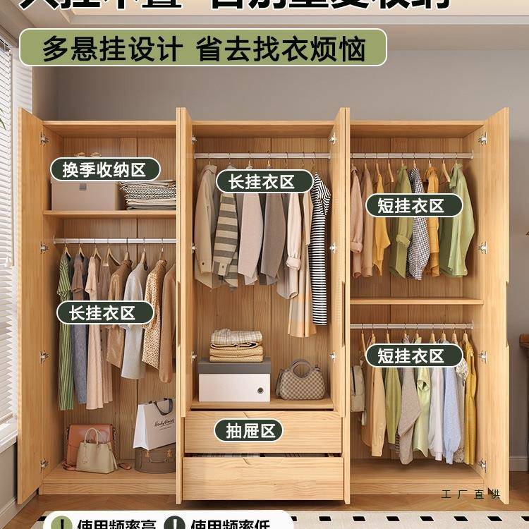 衣4208柜家用卧室简易装组小户型储物柜全定木制儿童原松木实木大