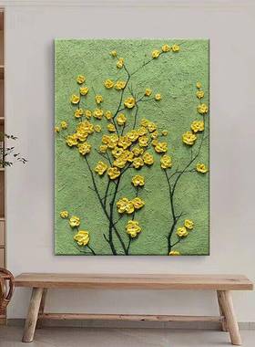 手绘油画立体花卉客厅室饰画石卧英砂纯肌理画手工装成品玄93777