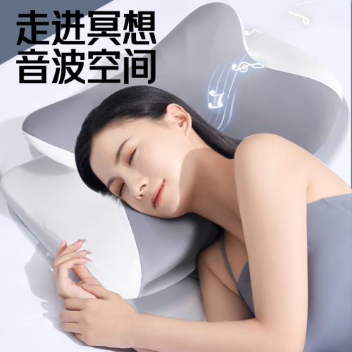 新款智能骨传导白噪音睡眠枕头记忆棉慢回弹多功能护颈蝴蝶记忆枕