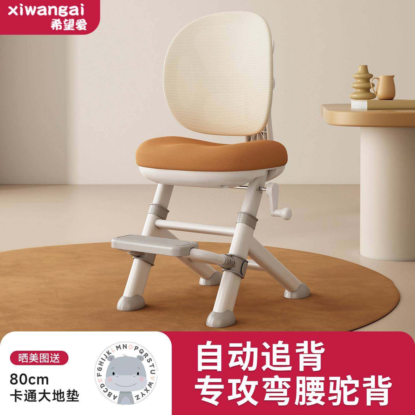 椅儿童学习椅可调矫正坐小学生专用写字家用姿书桌座DKY椅作业节,包装,五金配件包装,淘宝优惠券,粉丝福利购,淘宝优惠卷