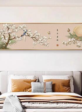 喜店上眉梢卧室床头挂画新中式主中国画风卧花鸟装饰酒房ZZ-WS1-0