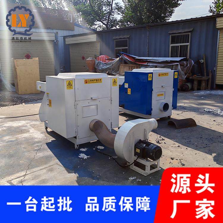 异垫形海乳胶切颗碎粒机LQU电容载带粉碎机隔绵尿边角料粉机