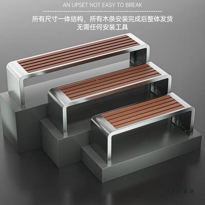 不锈钢园椅椅户外长庭院小子区长条凳室外防公腐木塑木休闲F98MTH