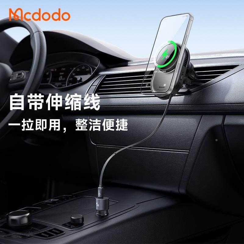 无磁吸车载5无线充2W导体散热降温Qi半PTF2.2线快充自带伸缩线,包装,五金配件包装,淘宝优惠券,粉丝福利购,淘宝优惠卷