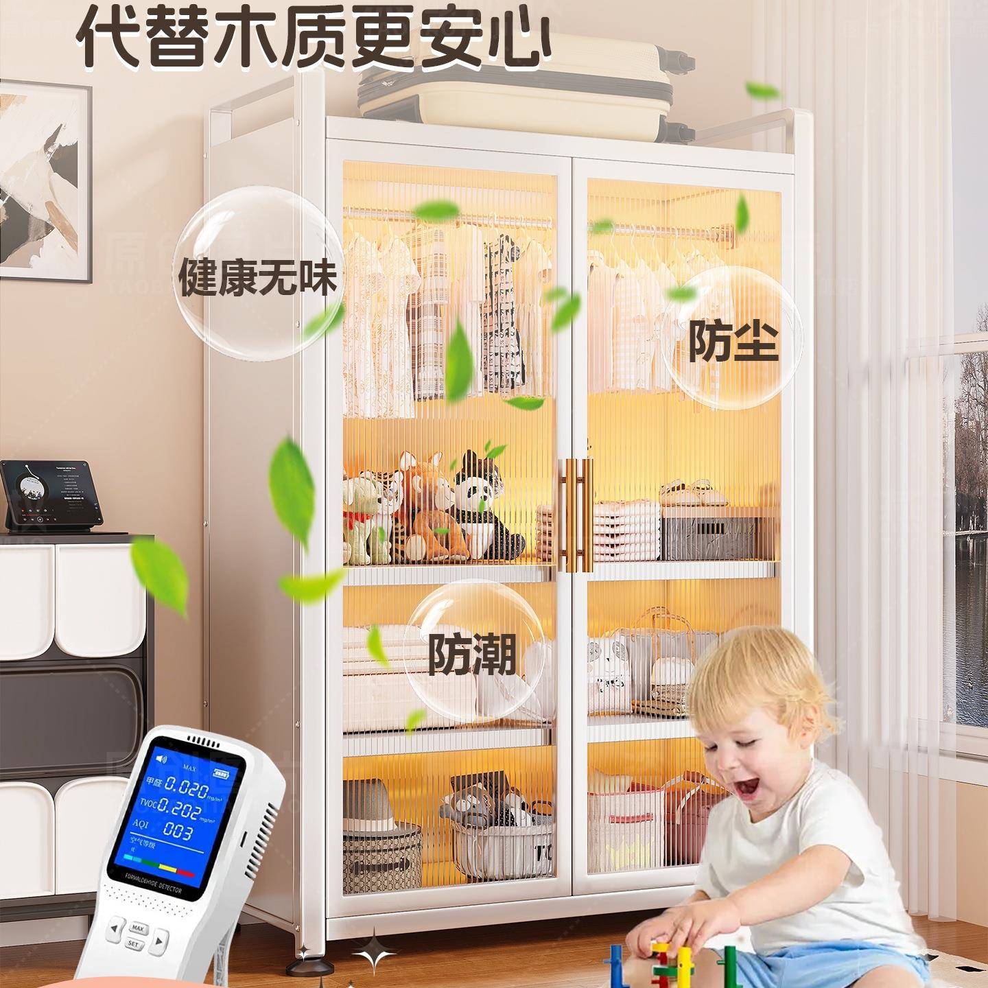 2025新款衣柜家用NKI卧室钢制宝柜宝衣橱出租房用架式简易组装货