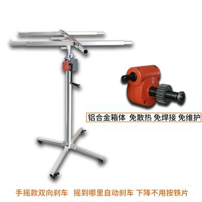 石木膏工吊顶板埃特板升降机杆不锈钢装修天花板板封ZGA手摇支架