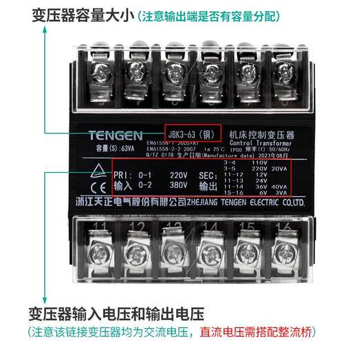 天正JBK3-63V变压器单380无介绍相V转22A0V变2床4V全铜车床机控制