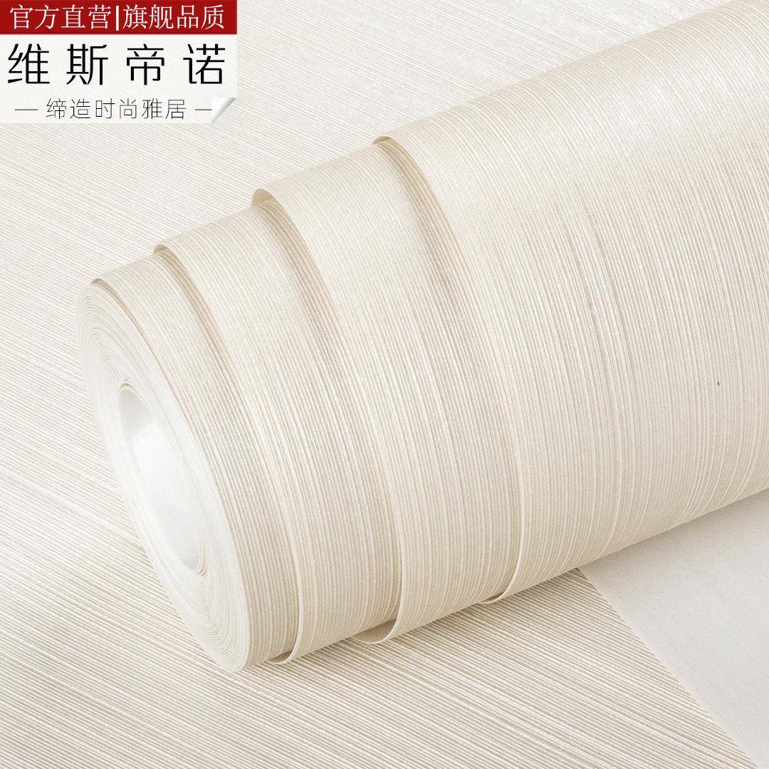 墙纸纯色简约室轻纱奢高端家装别线墅纱线X卧客厅壁纸灰色全屋墙