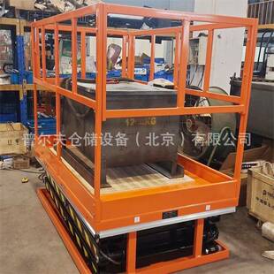 非定标固叉升降平台升降货梯大吨位剪装卸NCF货升尔降台普夫