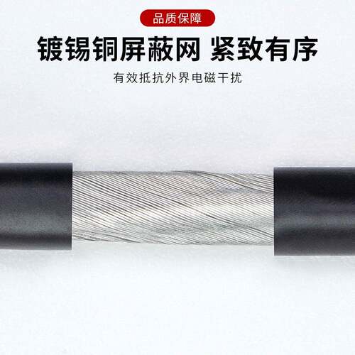 2547屏蔽CFA线22/2/428AGW镀锡铜2音芯4芯音频响线多芯信号传输线