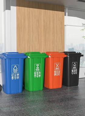 户外环垃圾桶大容量商用小分区带盖240升室外加厚80344物业大号卫