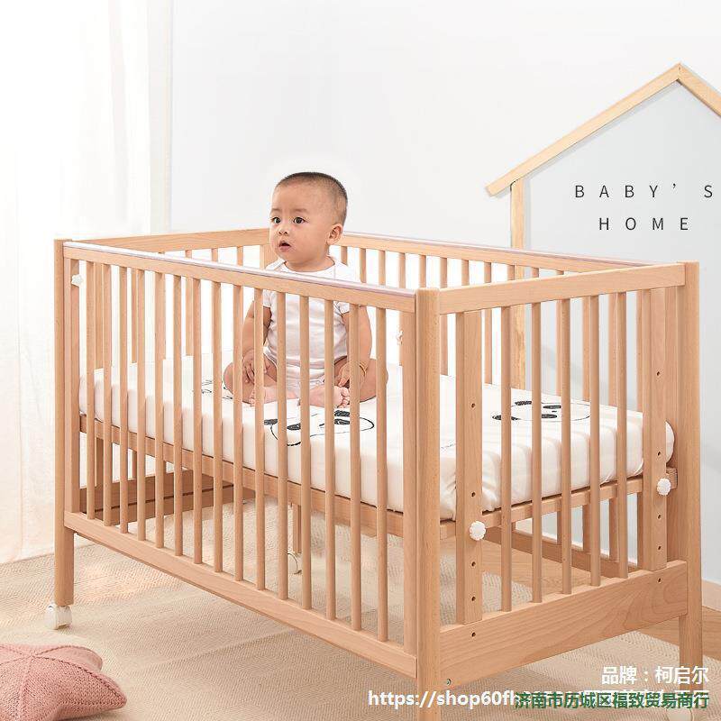 思大实婴新生宝宝儿婴儿床多贝能儿童小床榉功木功能可无移44动拼