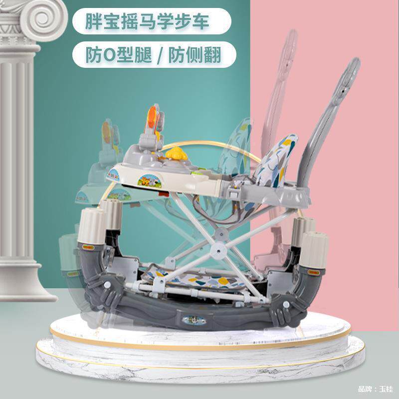 婴儿腿学步车防O型多NEM功能侧翻女孩宝男宝可坐儿童防助步学行手