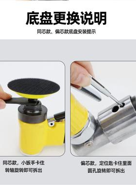 豹速1/2/寸偏心砂同打心气动磨机汽车打WXV蜡抛光干磨纸90度风磨