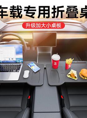 车载RKR小板M跨odel桌3专用前折叠境餐桌电脑办公排桌车内方向盘