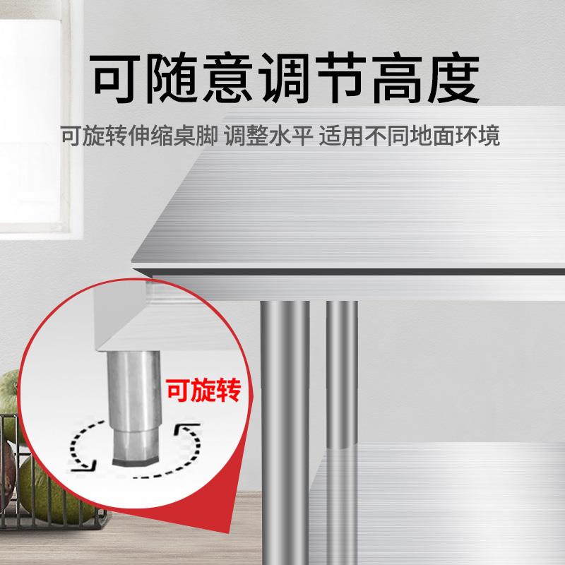 I1荷国标3F765H5HH04双层店不锈钢工作台厨房打三层操作台饭打台